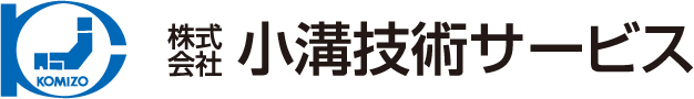  鹿児島の環境調査 株式会社小溝技術サービス